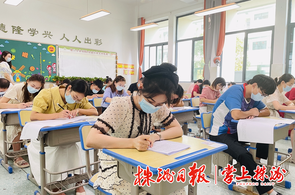 天元区选拔“教坛新秀” 入选者可享受高层次人才津贴