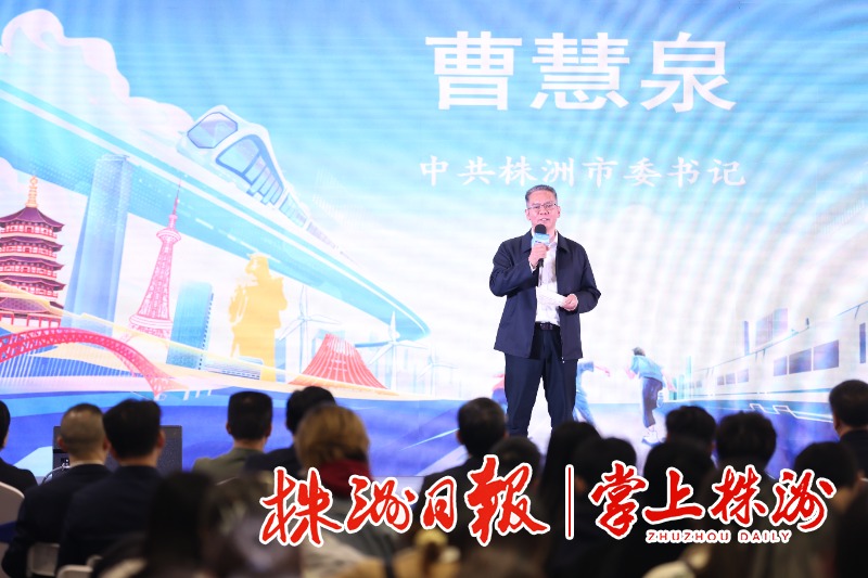 很高兴认识你株洲招才引智武汉大学专场推介会举行