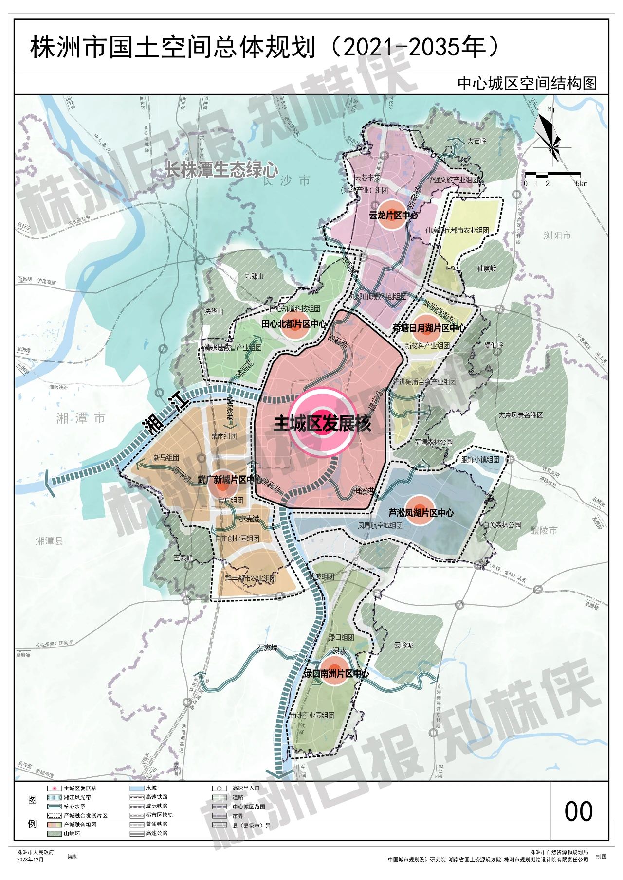 2035一张蓝图向未来株洲市国土空间总体规划20212035年获批