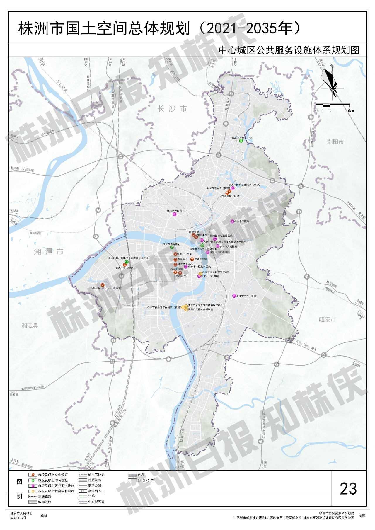 2035一张蓝图向未来株洲市国土空间总体规划20212035年获批