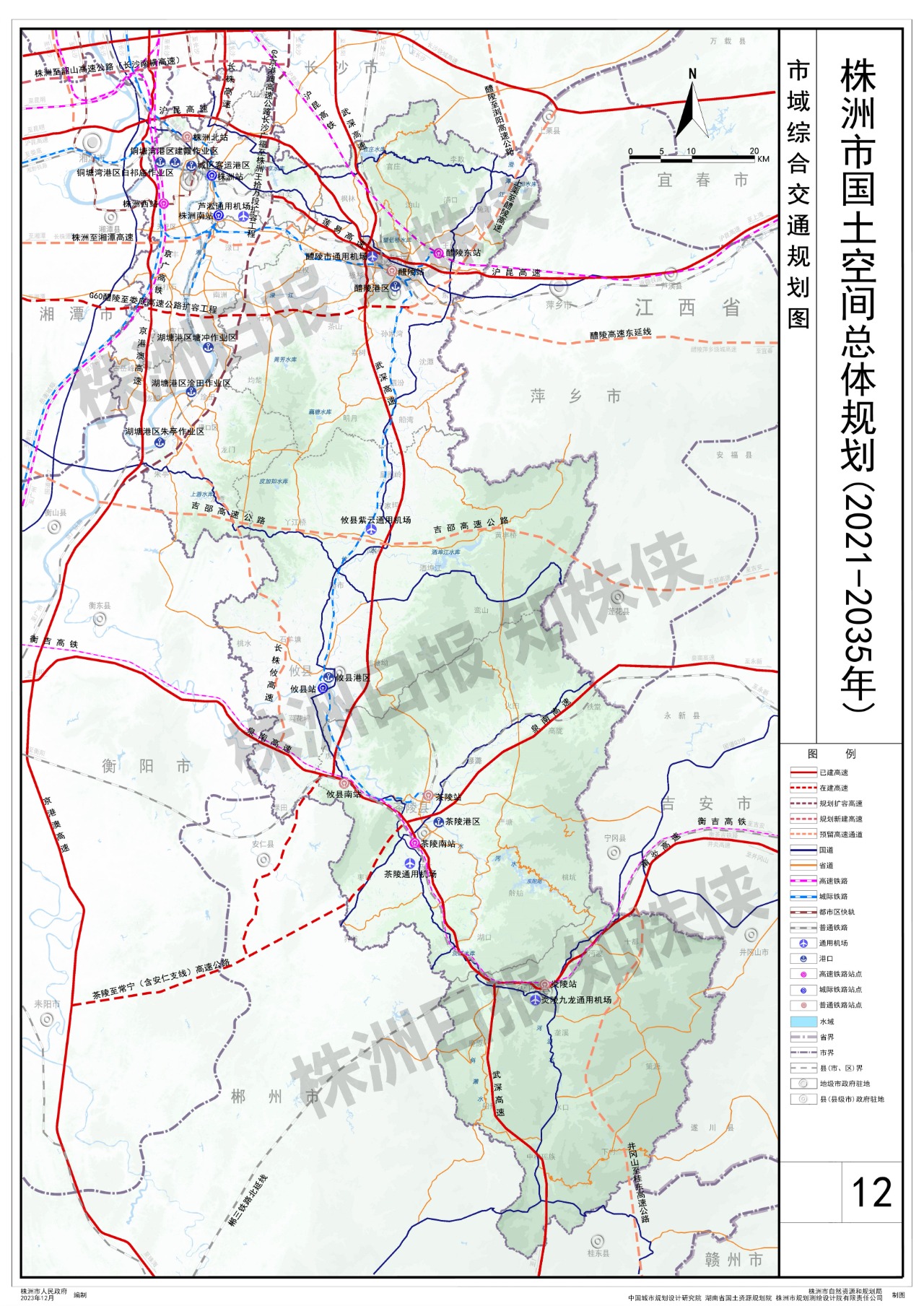 株洲南站周边规划图片