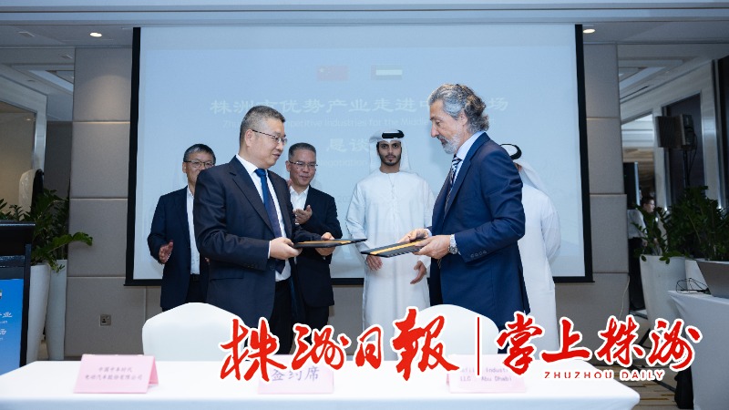 industry工厂,山港海外供应链(青岛)有限公司,阿治曼中国城签约