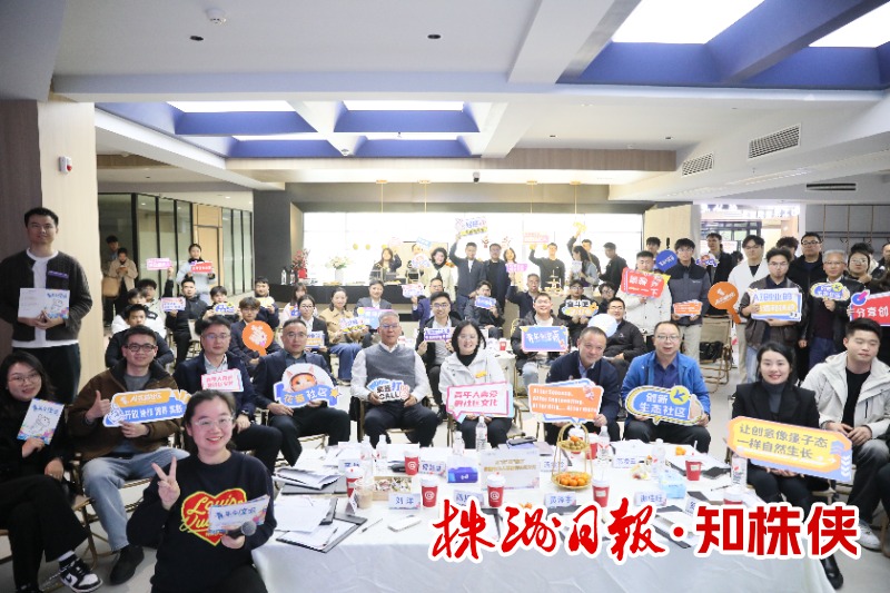 青年创享派 活动举行,曹慧泉与青年畅聊创新创业